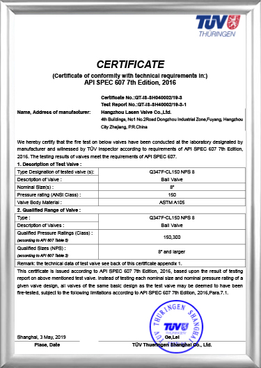 API607 Ignis CertificationQ347F-CL150 NPS 8）