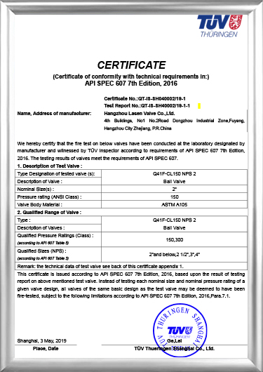 API607 Ignis CertificationQ41F-CL150 NPS 2）