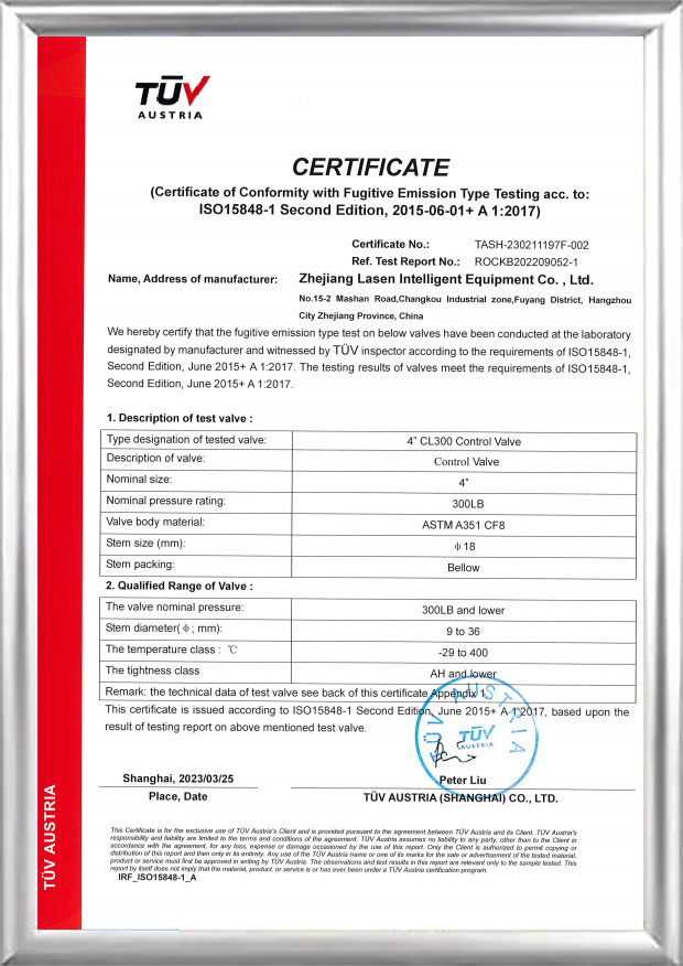 TUV ISO15848 Quisque (4